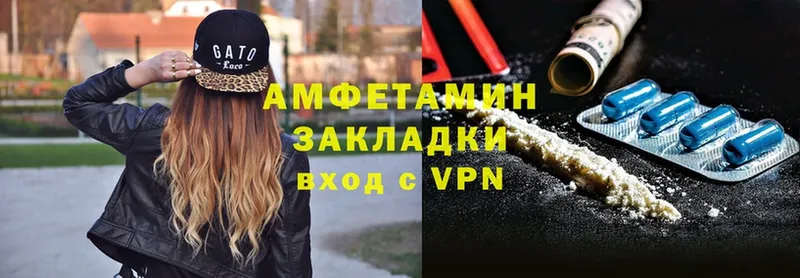 Амфетамин Premium  Великий Устюг 