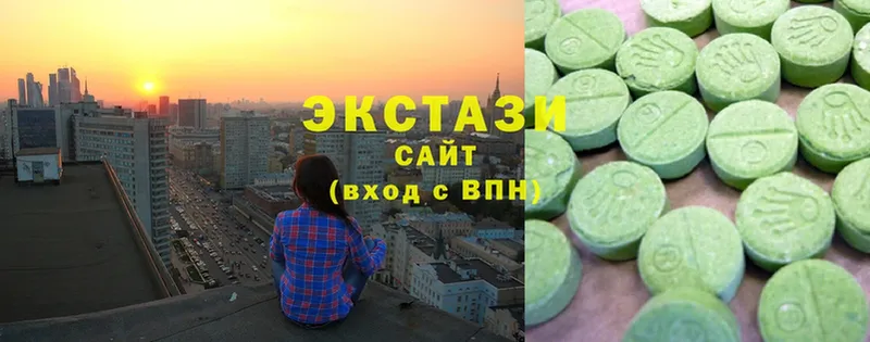 hydra ТОР  закладки  Великий Устюг  Ecstasy Philipp Plein 