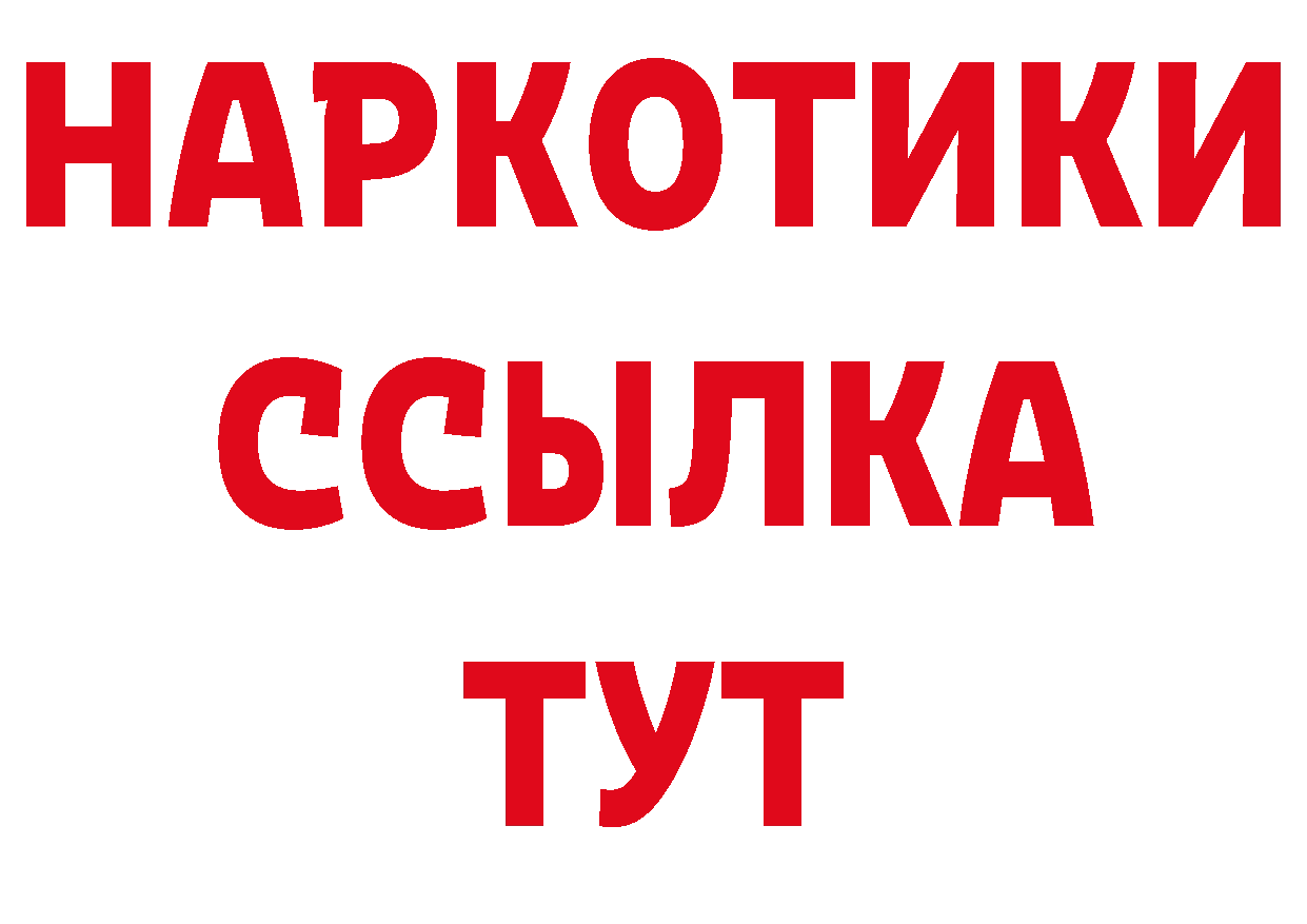 Что такое наркотики даркнет наркотические препараты Великий Устюг